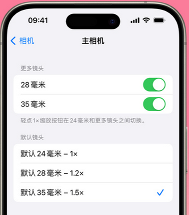 漯河苹果15Pro维修店分享苹果iPhone15Pro拍摄技巧 