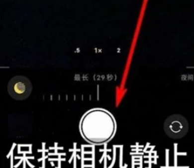 漯河苹果维修中心分享iPhone手机有超级月亮模式吗 