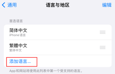 漯河iPhone维修站分享在iPhone上使用Safari浏览器翻译网页 