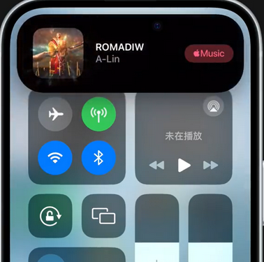 漯河iPhone15服务分享iPhone15如何识别周围正在播放歌曲 