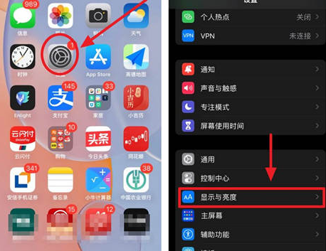 漯河苹果15换电池网点分享iPhone15官方省电小技巧