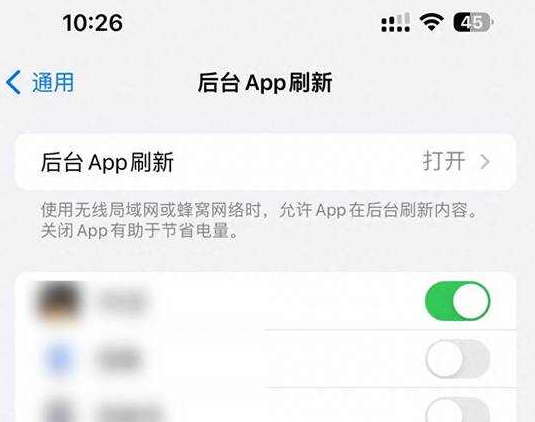 漯河苹果15换电池网点分享iPhone15官方省电小技巧 