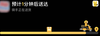漯河苹果15维修店分享iPhone15如何通过实时活动查看外卖进度