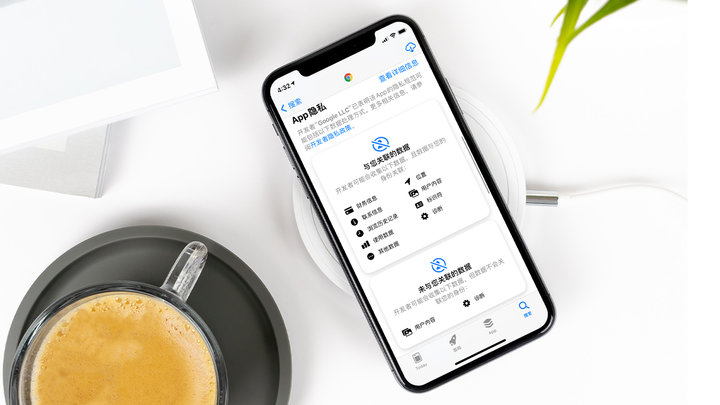 漯河苹果手机维修分享iOS 14.5 新功能 